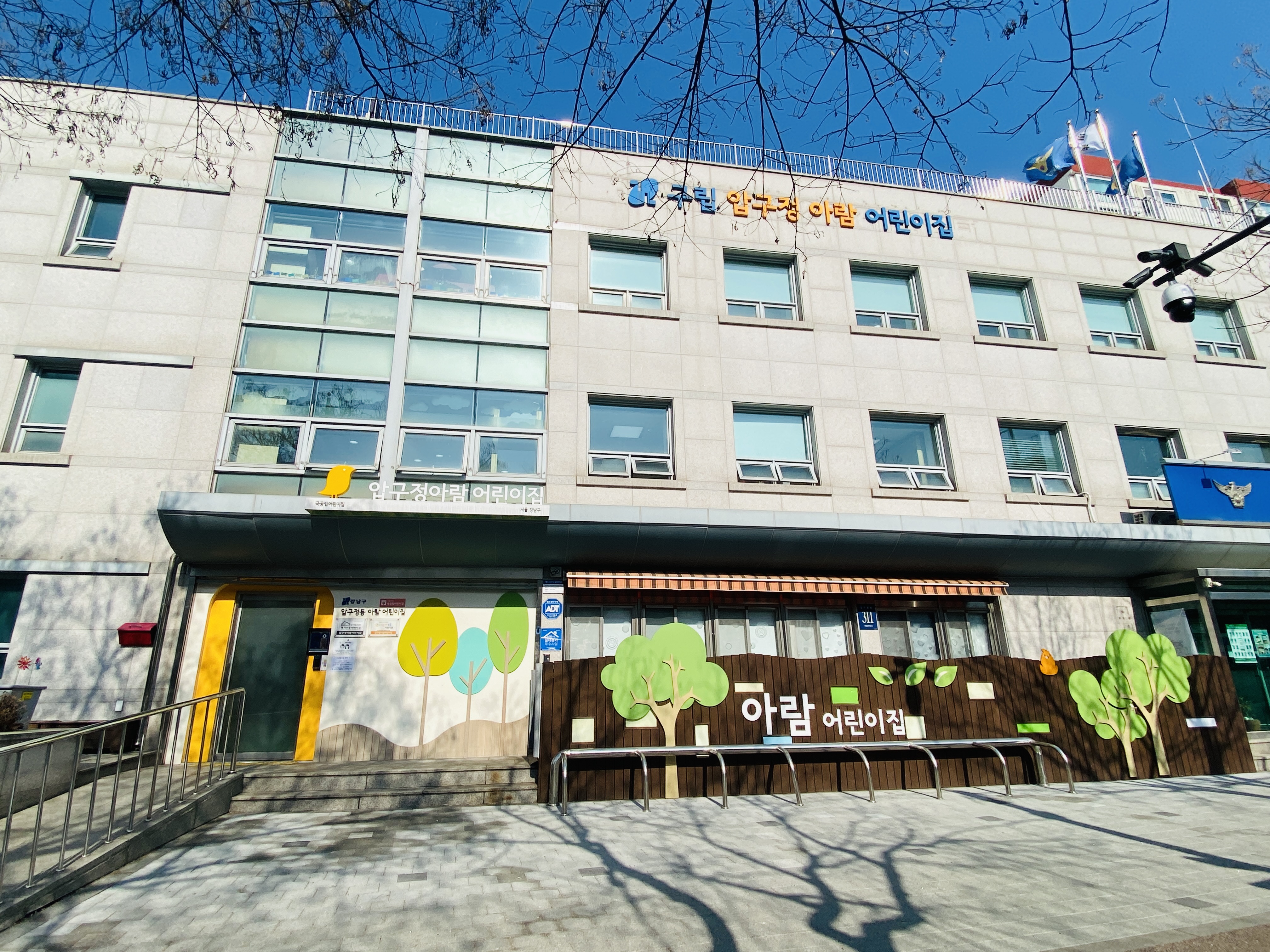 기관사진