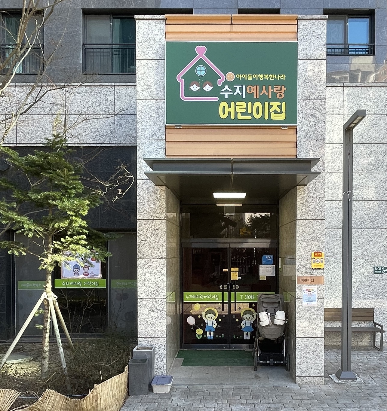 기관사진