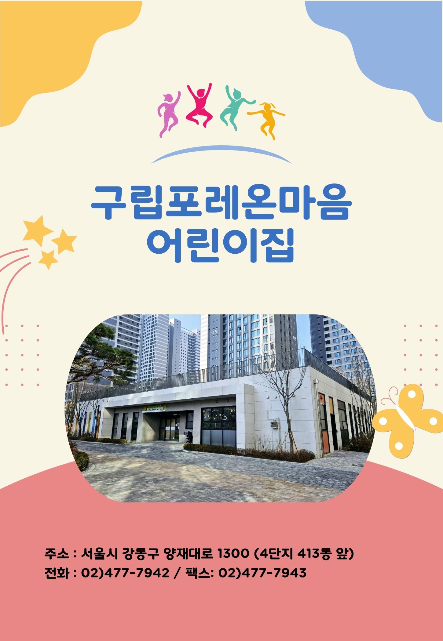 기관사진