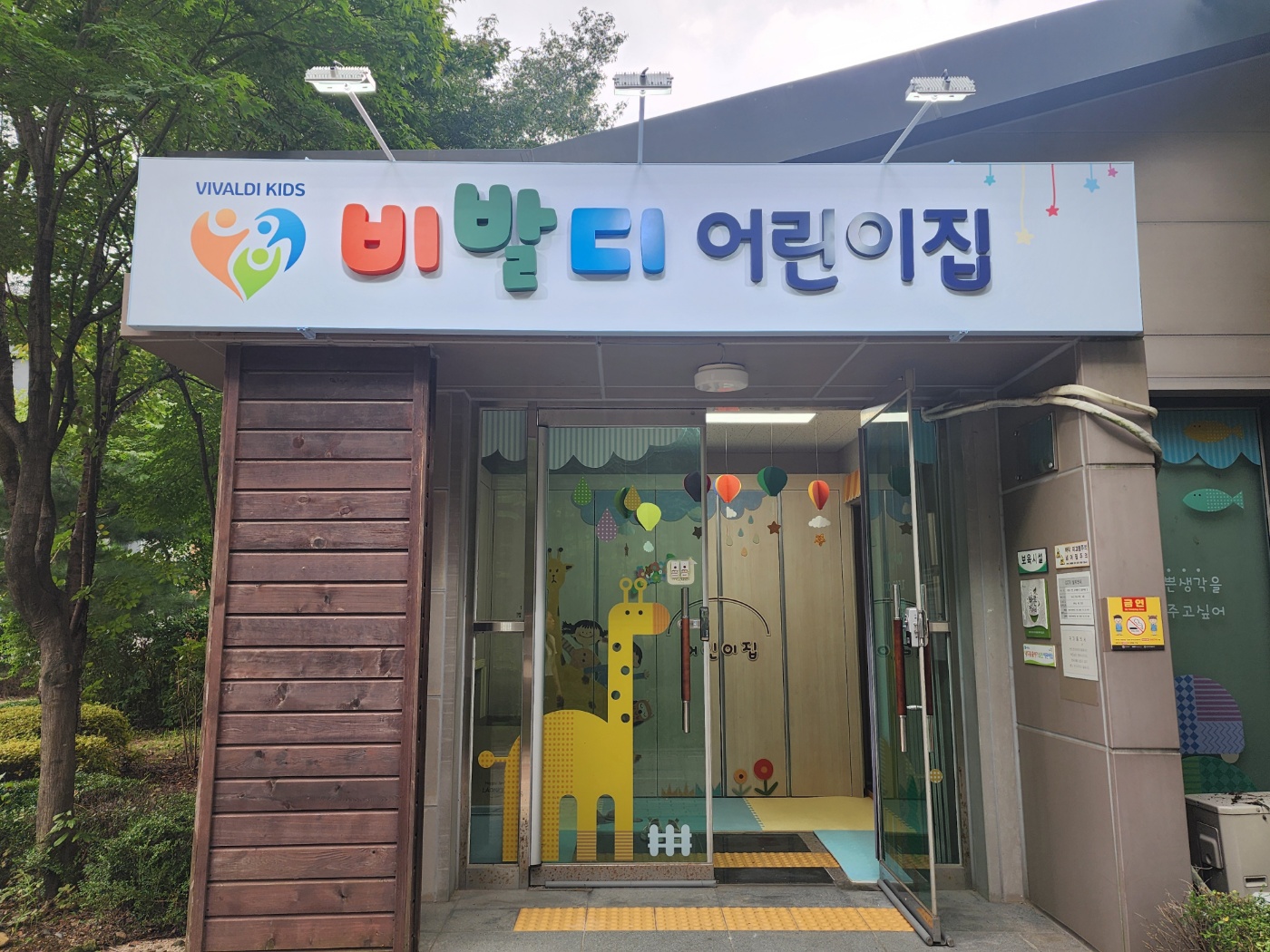 기관사진
