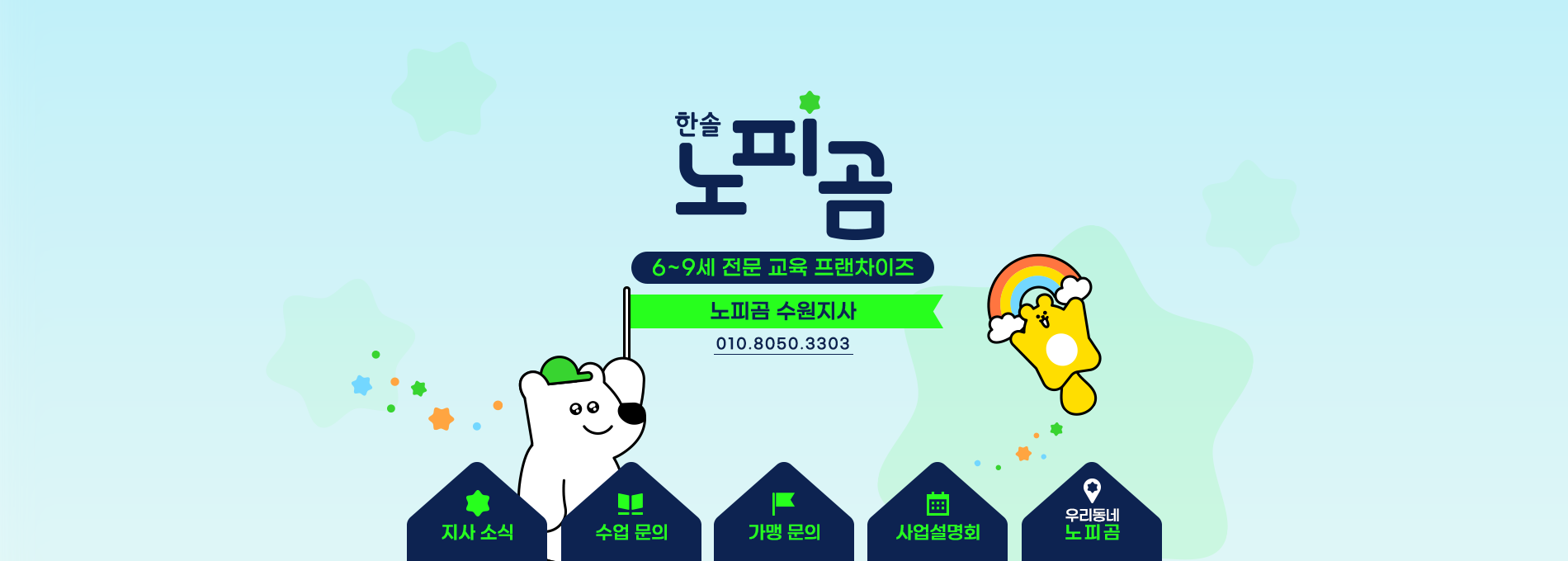 기관사진