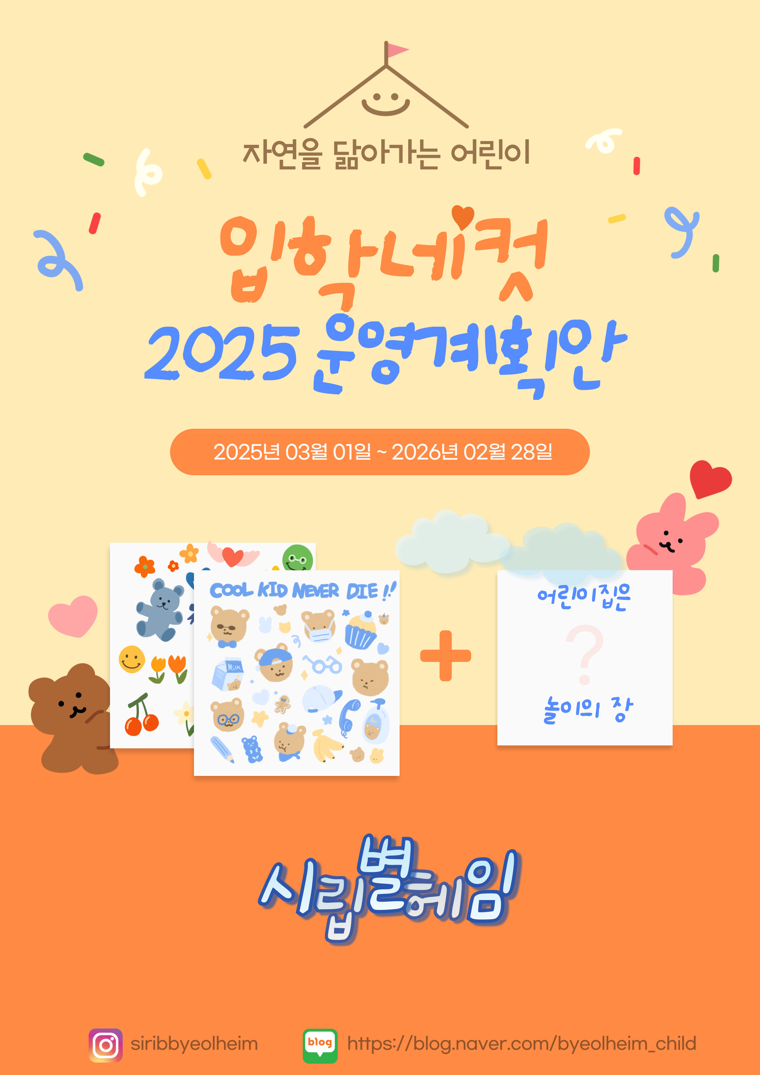 기관사진