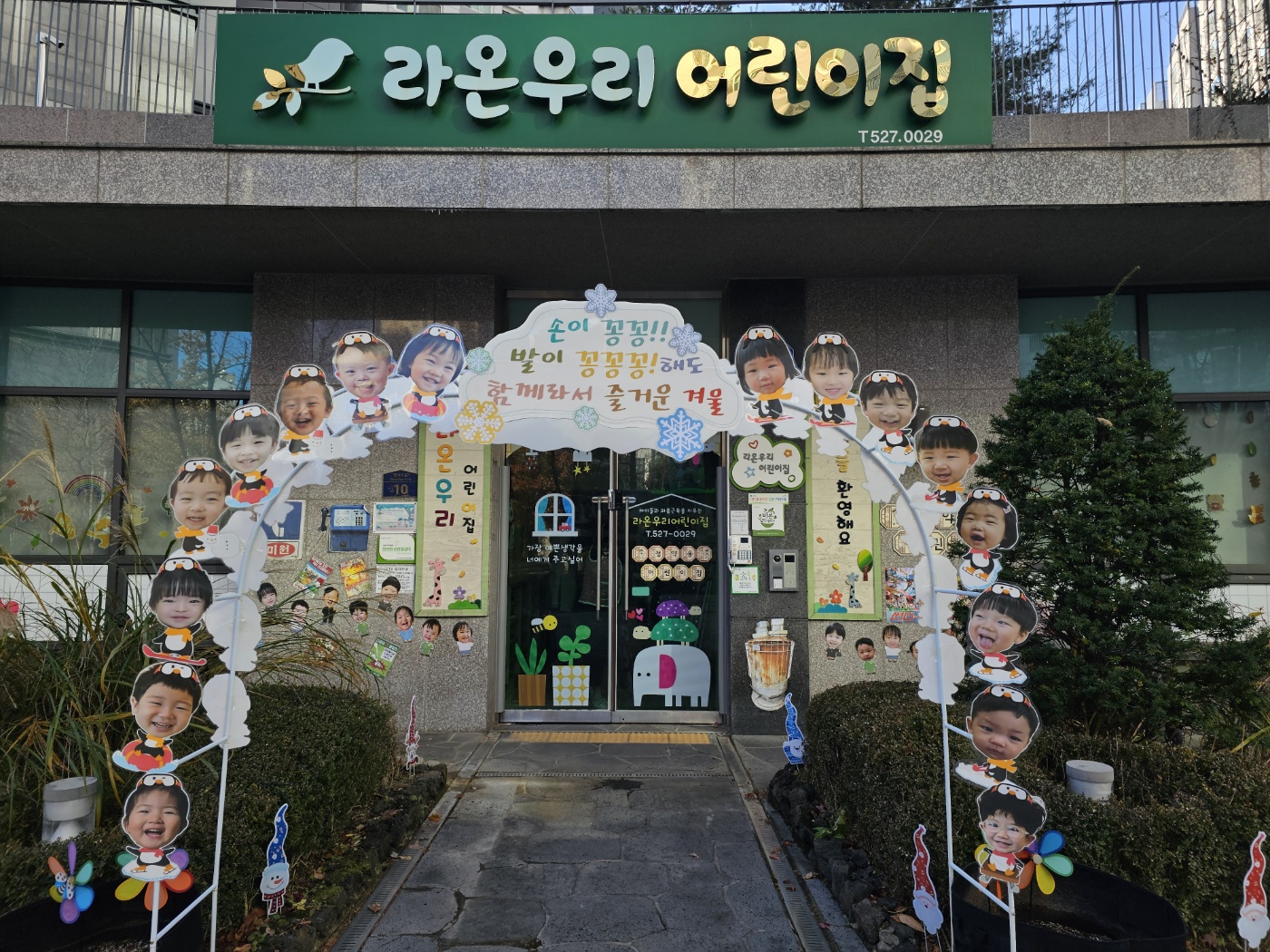 기관사진