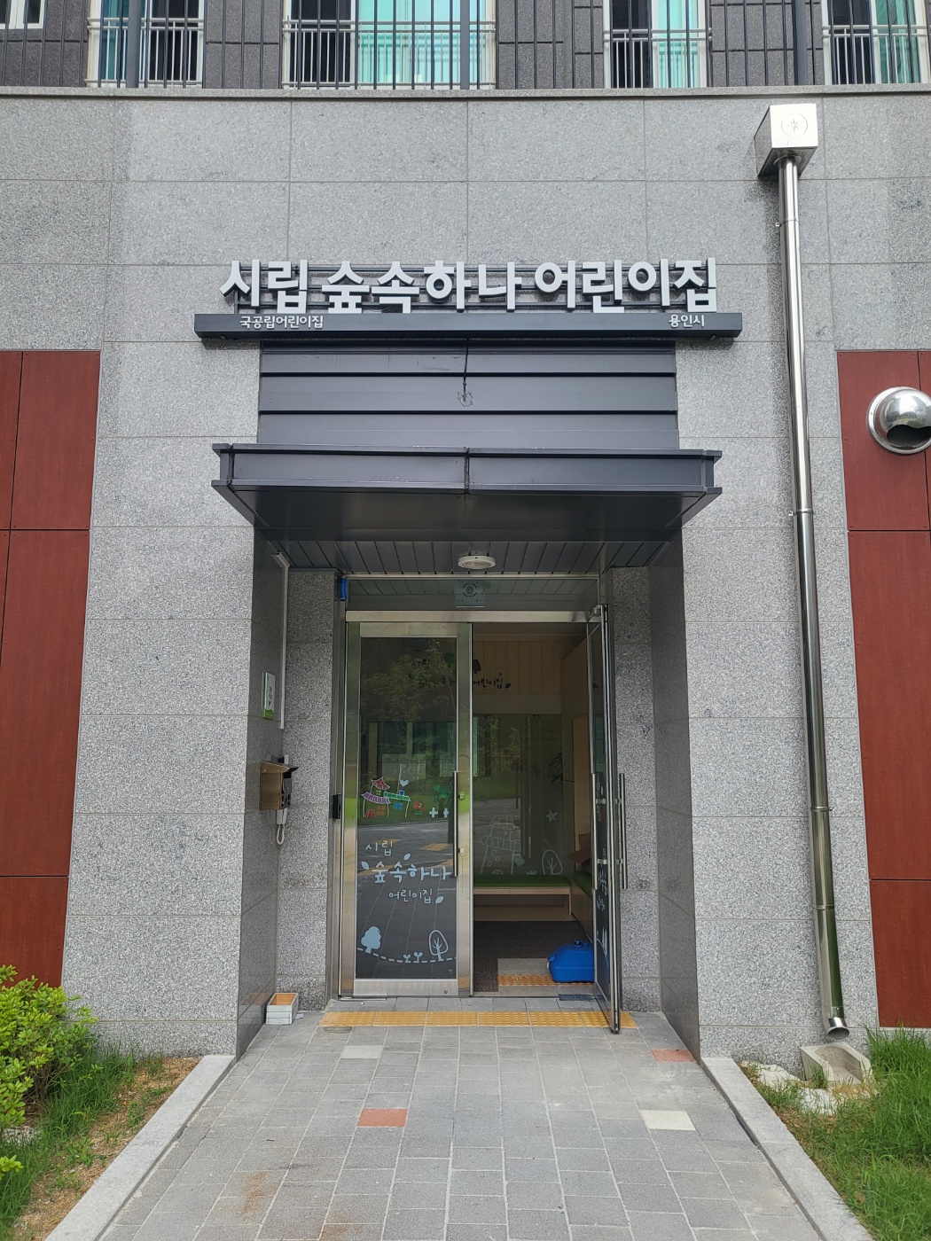 기관사진