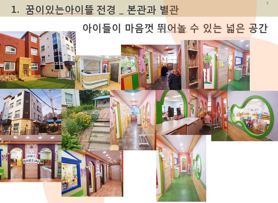 기관사진