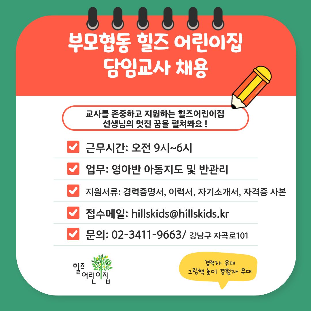 기관사진