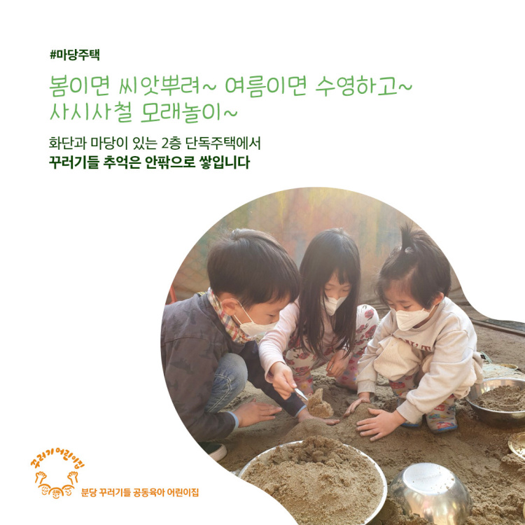 기관사진
