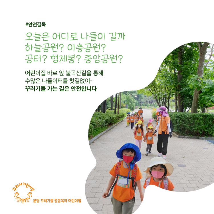 기관사진
