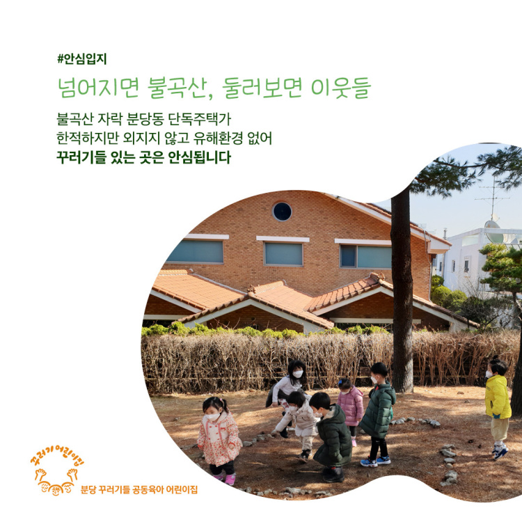 기관사진