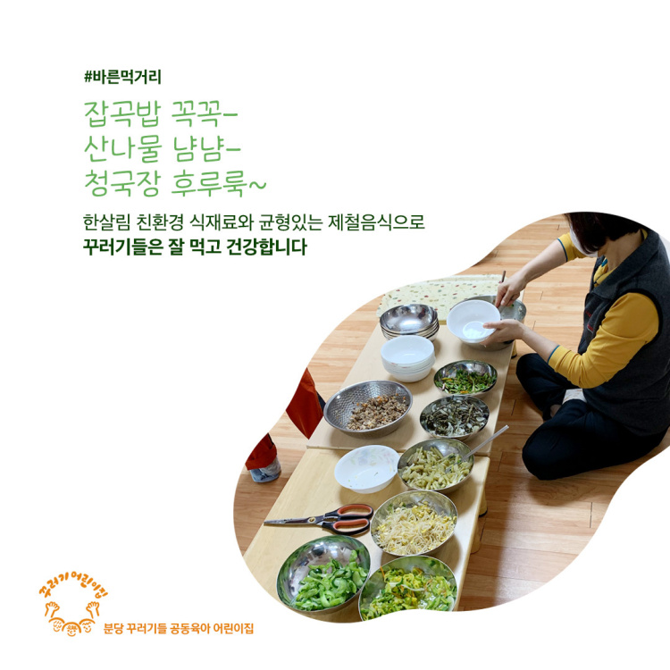 기관사진