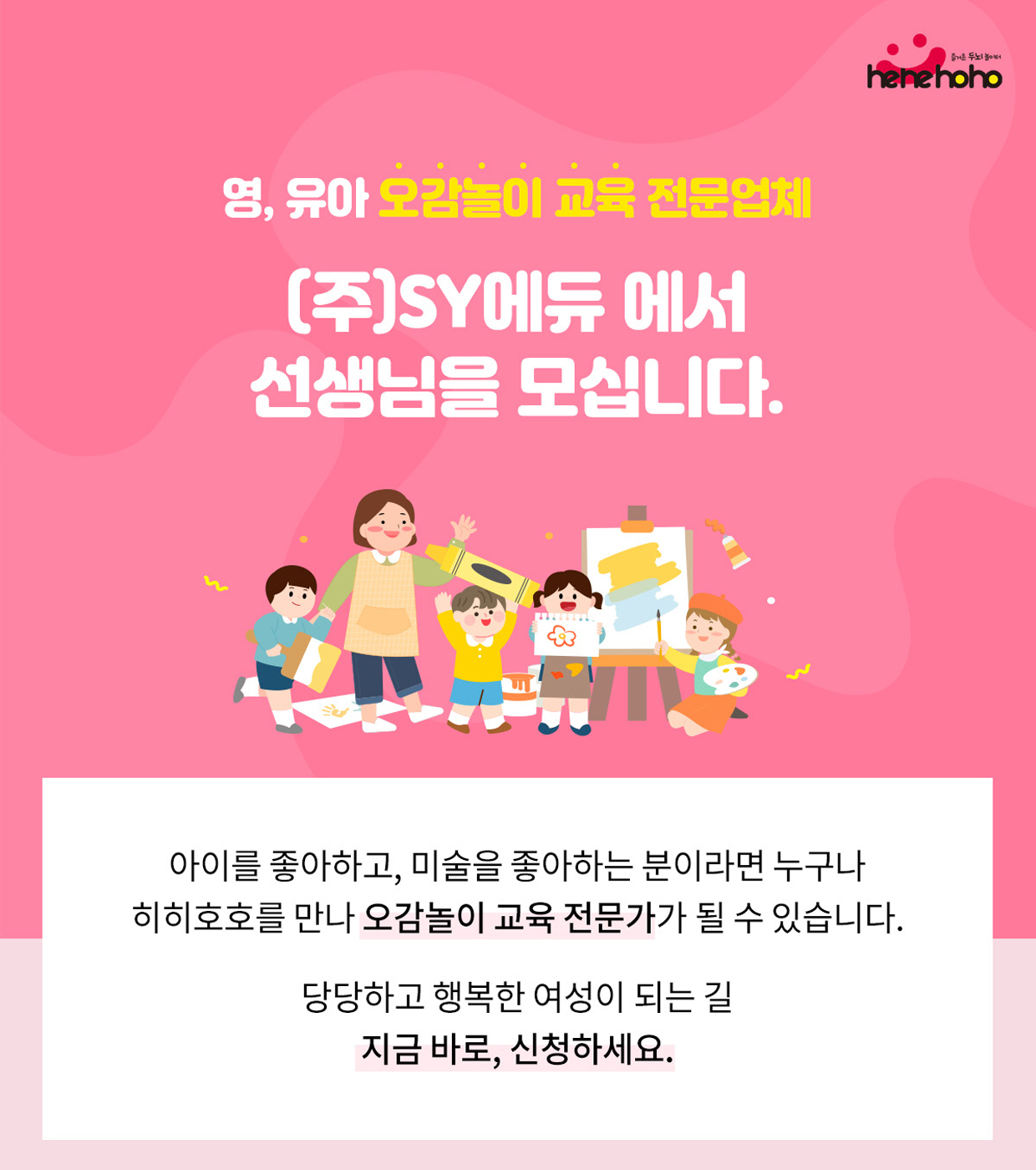 기관사진