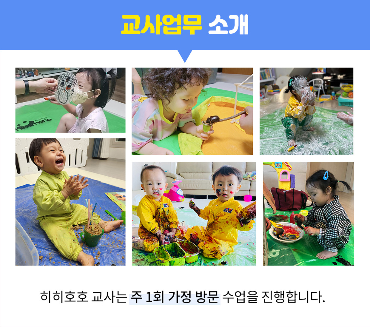 기관사진
