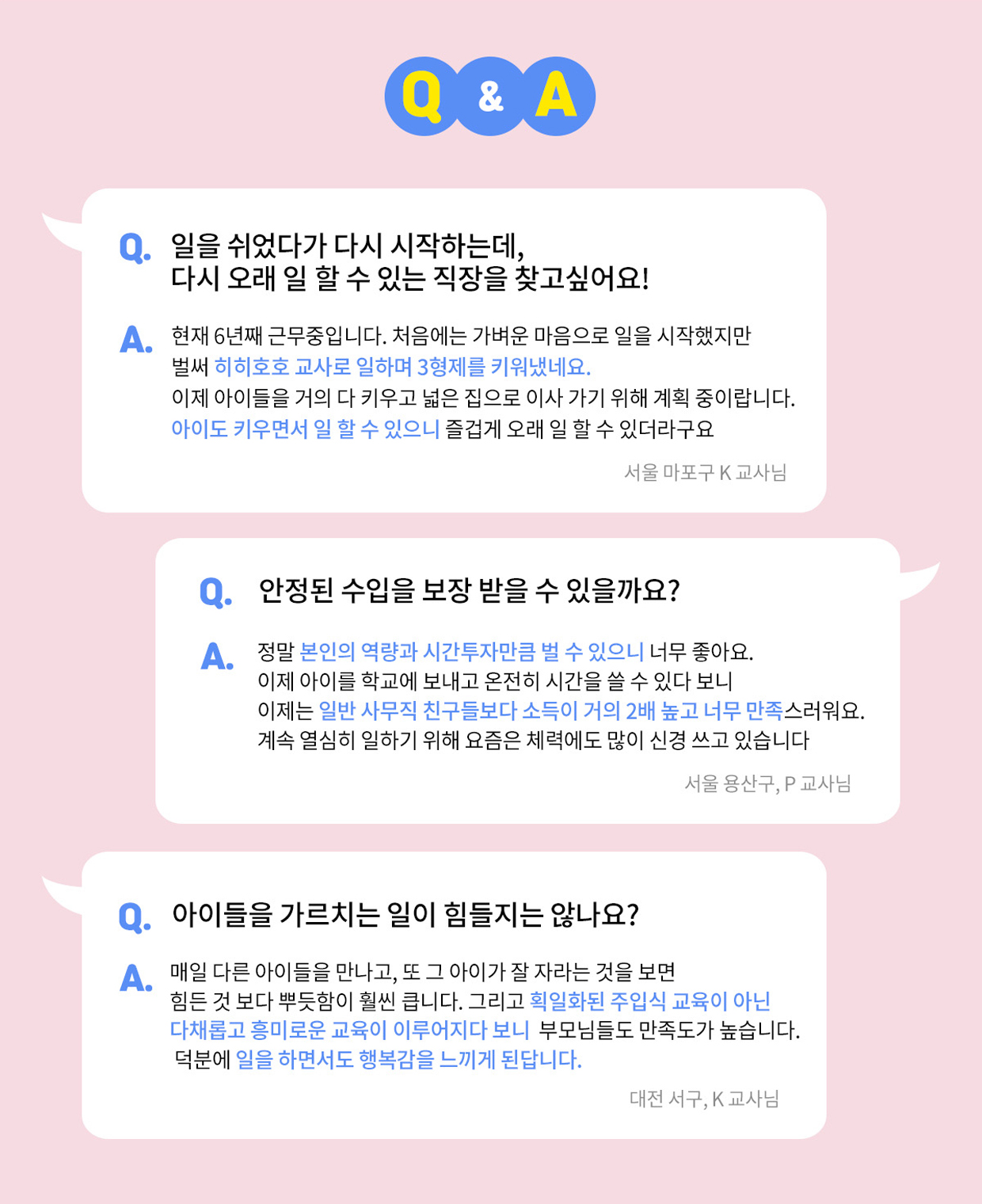 기관사진