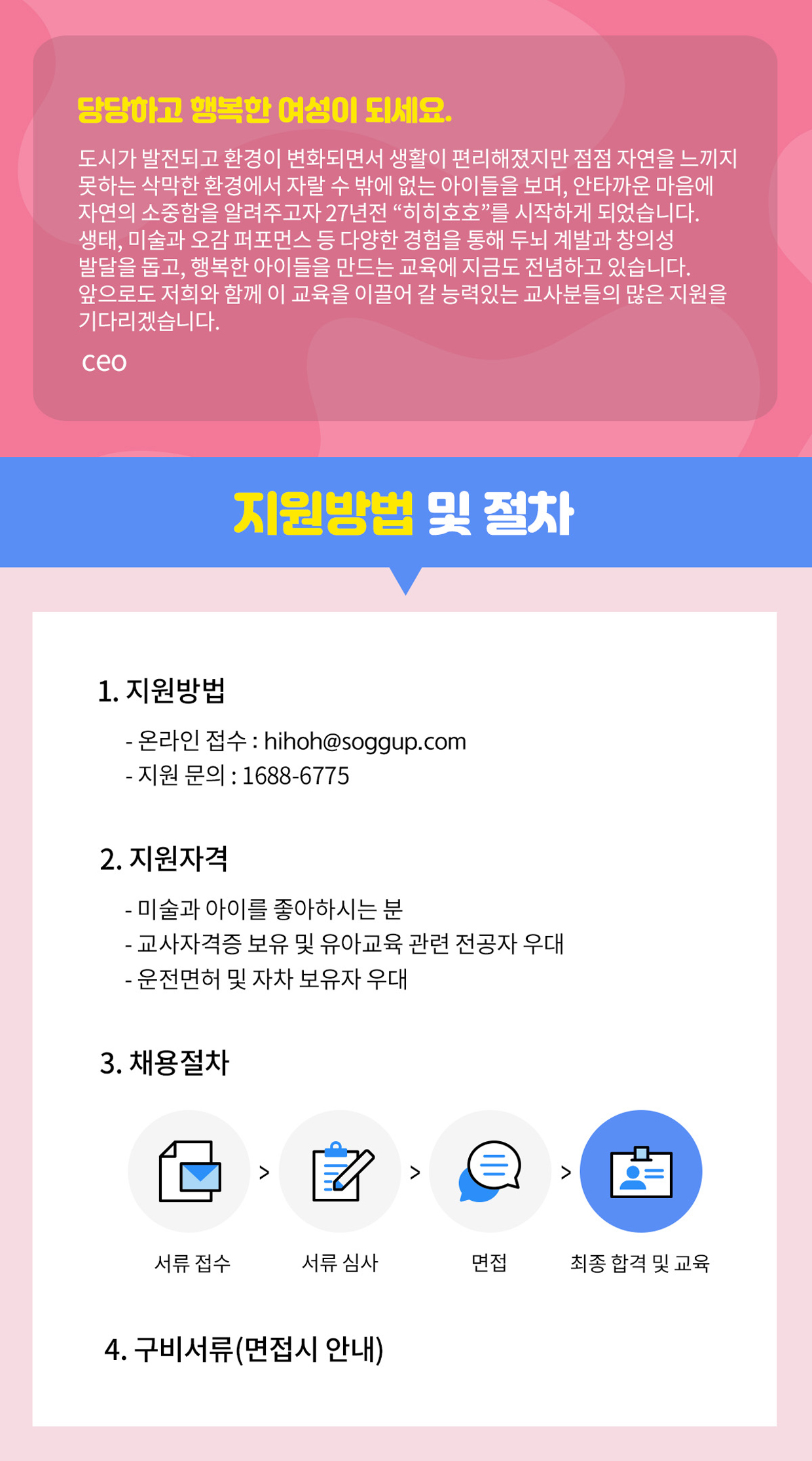 기관사진