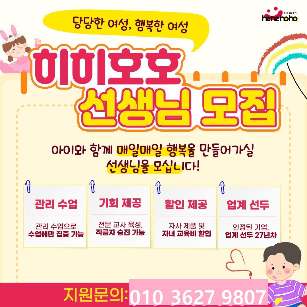 기관사진