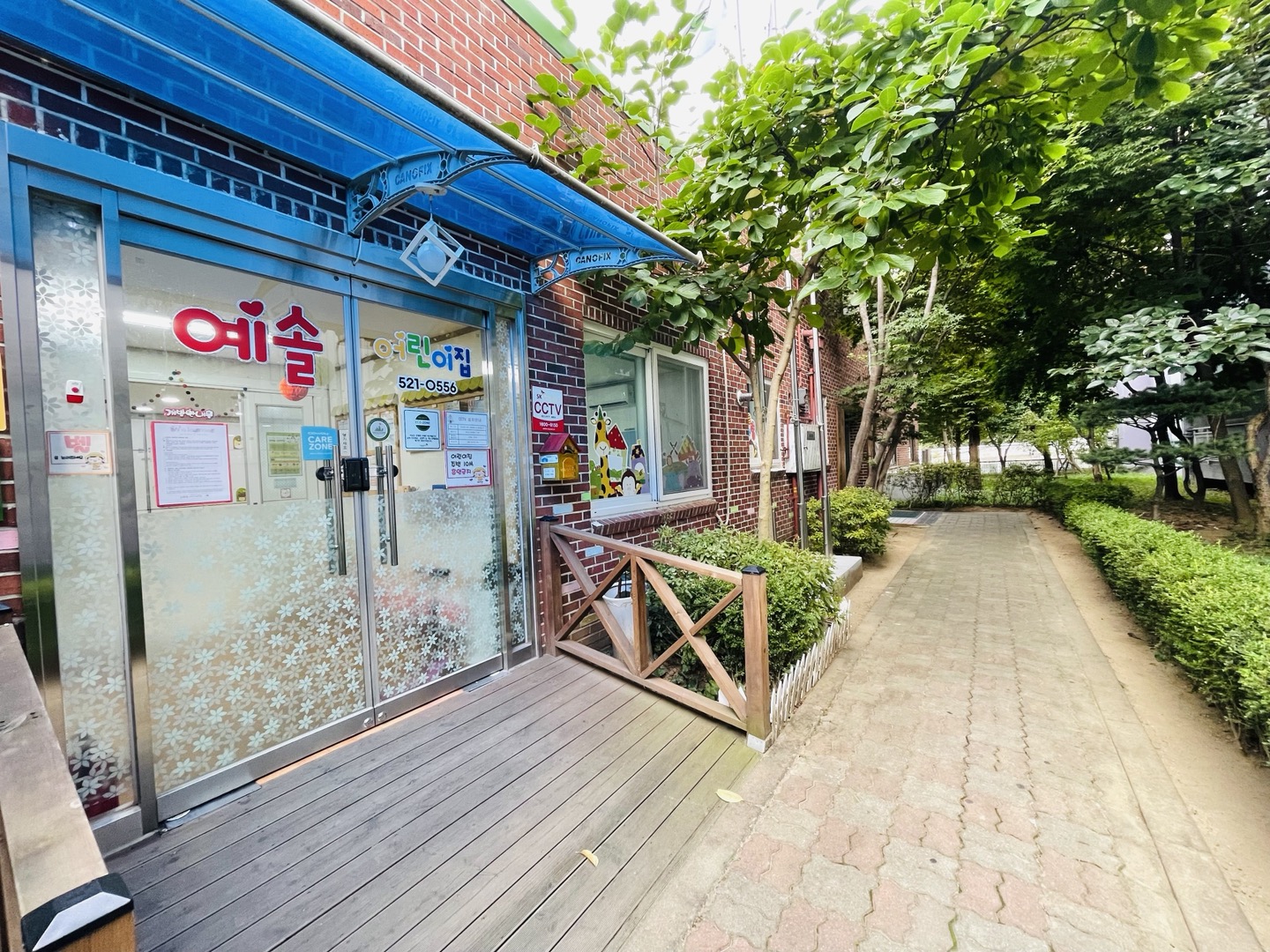 기관사진