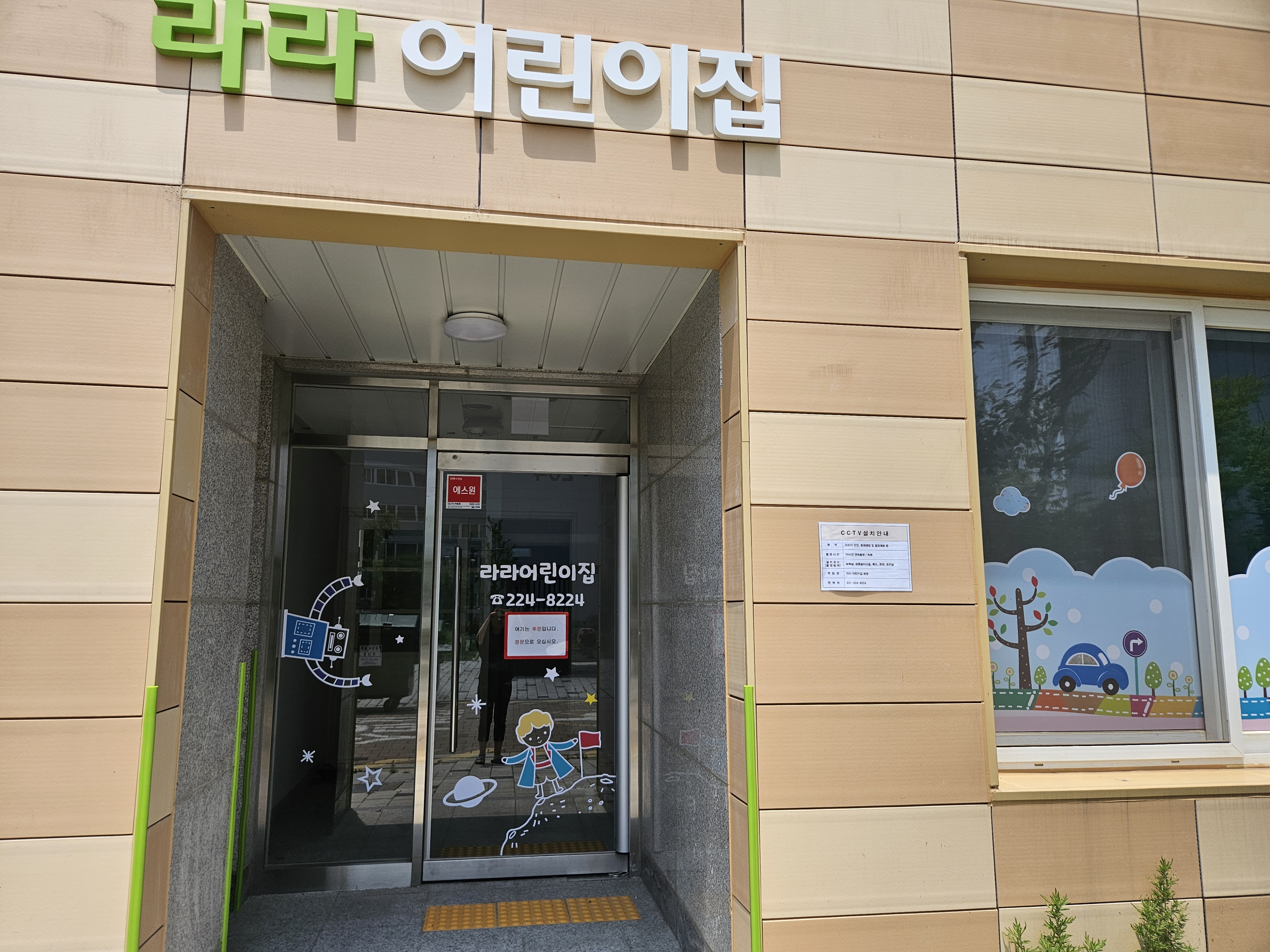 기관사진