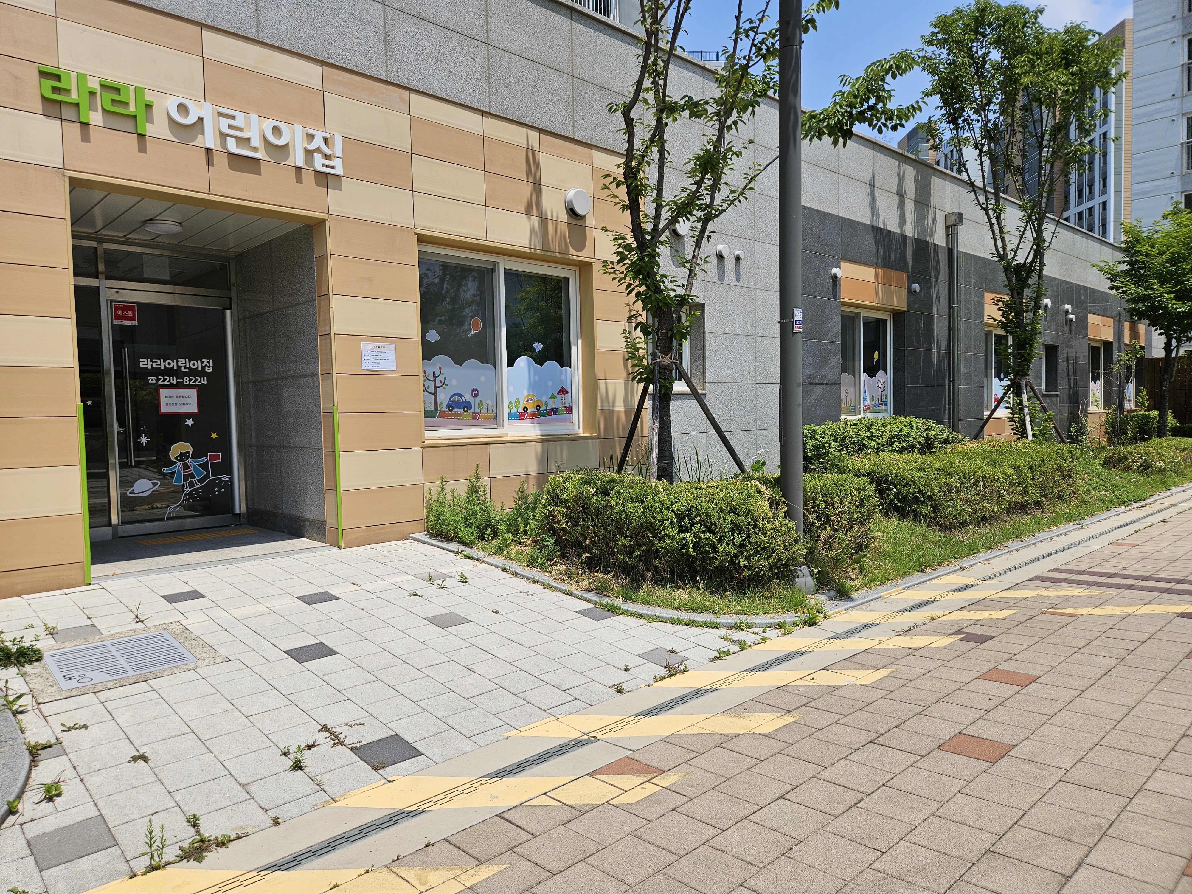 기관사진
