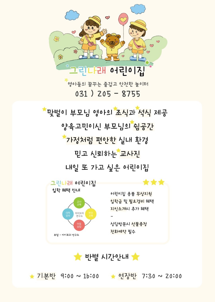 기관사진