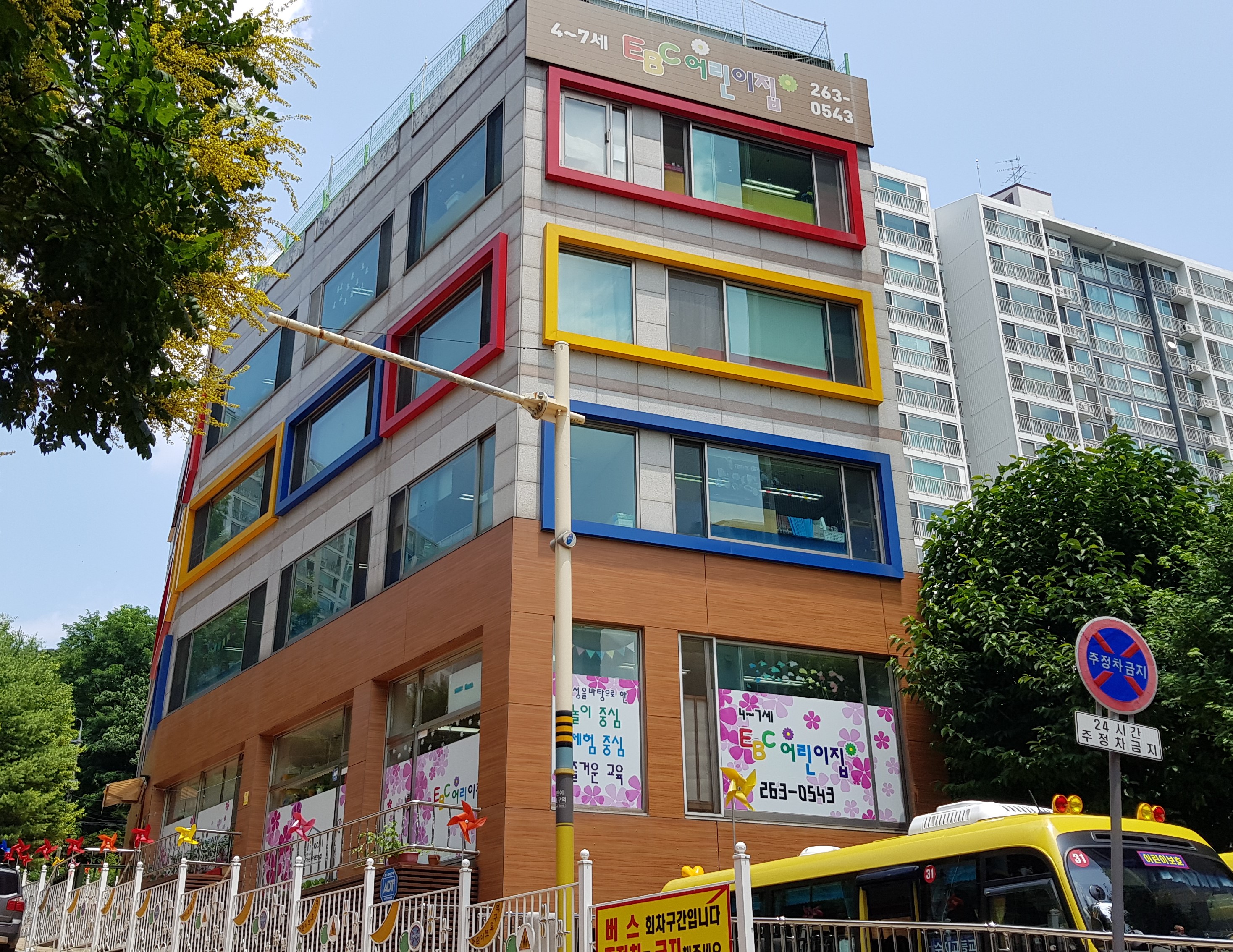 기관사진
