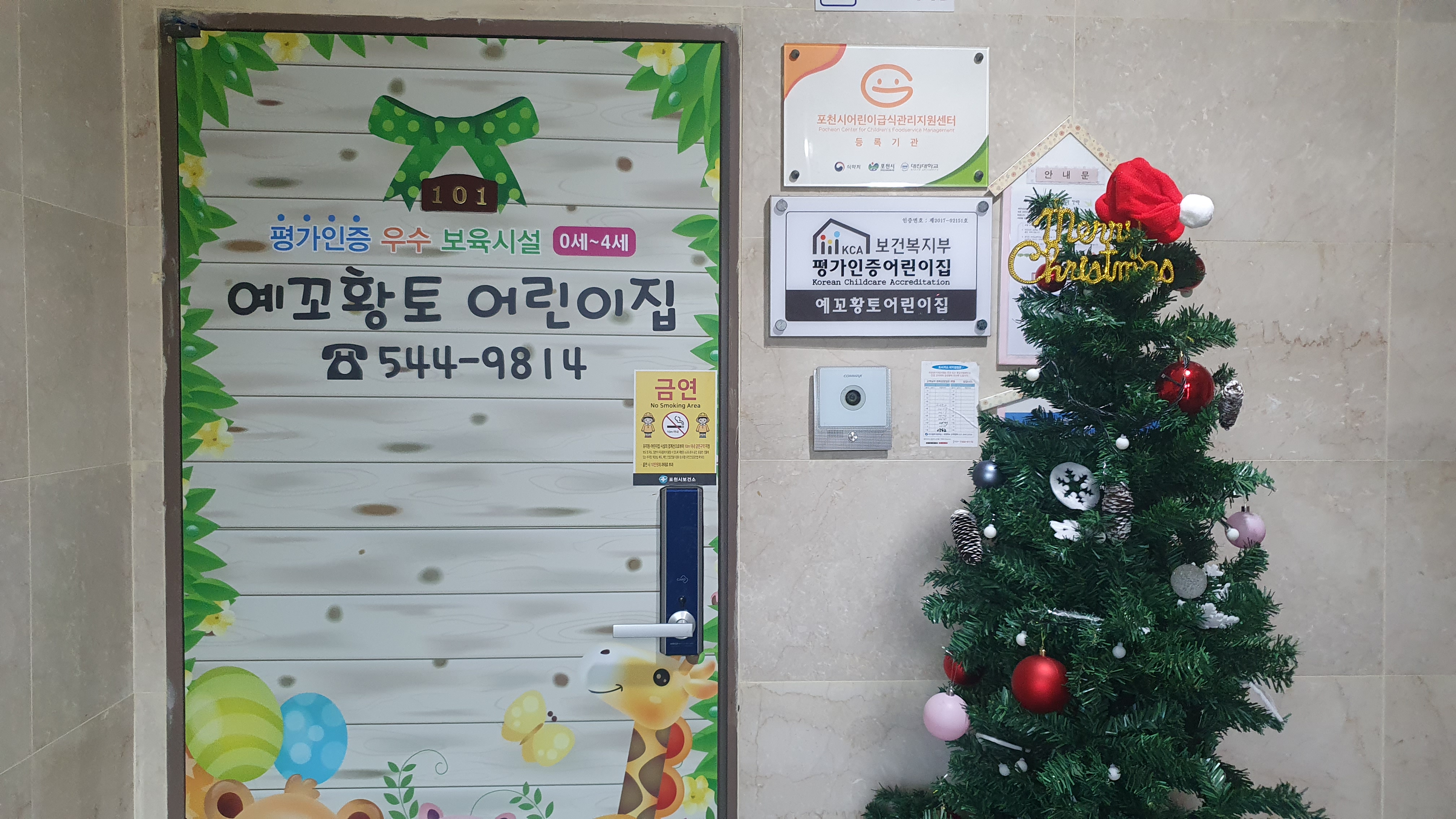 기관사진