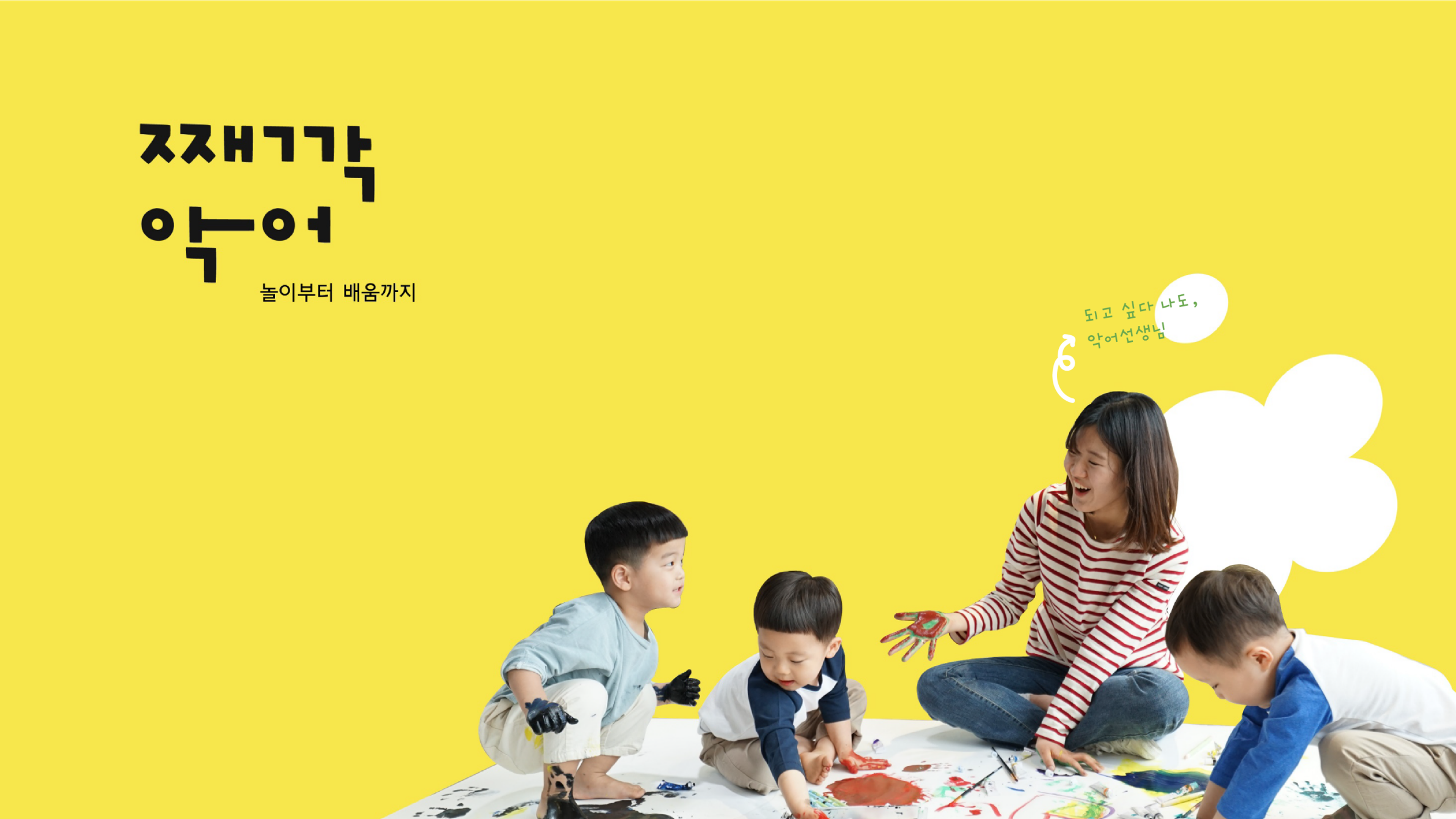 기관사진