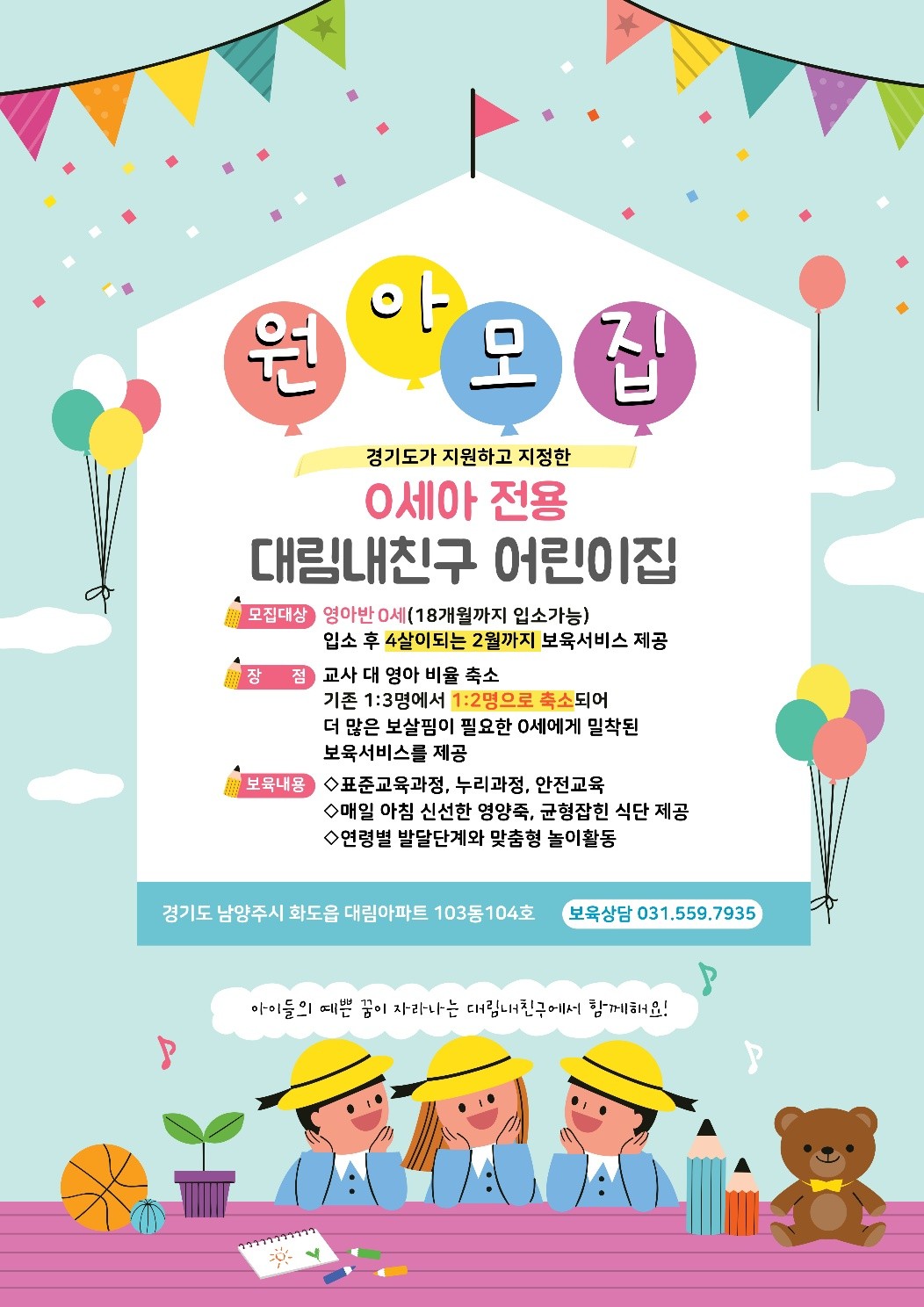 기관사진